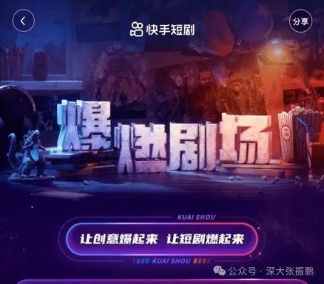 短剧在线（短剧在线，重塑娱乐体验的新浪潮）