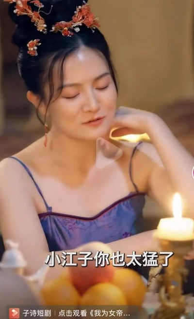 最新擦边短剧（最新擦边短剧，探索边缘故事的魅力）