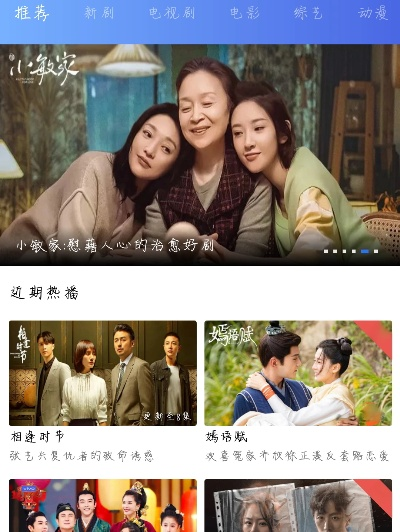 在线免费观看（在线免费观看，影视娱乐的新时代）