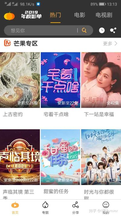 免费在线观看（免费在线观看，影视娱乐的新时代）