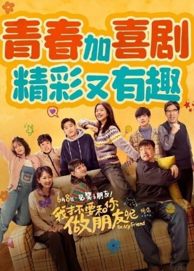 免费小说短剧（免费小说短剧，网络文学的新舞台）