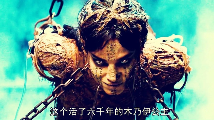 九尾少女包裹木乃伊（九尾少女与木乃伊的奇幻之旅）