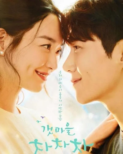 韩剧在线观看免费完整版（韩剧在线观看免费完整版，探索韩剧世界的精彩之旅）