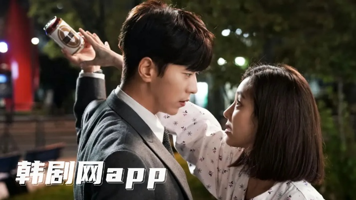 韩剧在线观看免费韩剧网（韩剧的魅力，在线观看免费韩剧网）