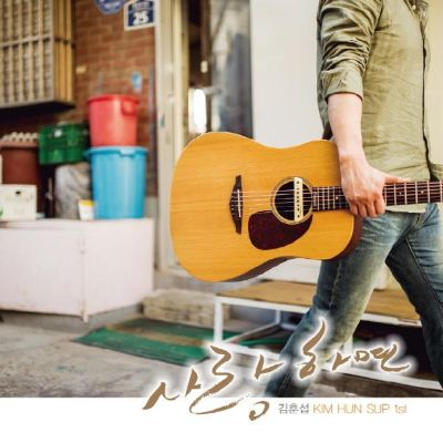 안나（안나，音乐的力量与情感的共鸣）