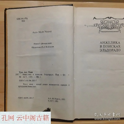 annas-archive（Annas Archive，探索珍贵的记忆宝库）