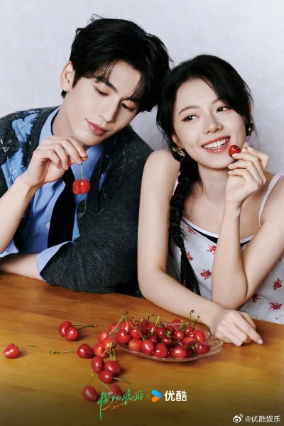 赵今麦张凌赫电视剧（赵今麦张凌赫闪耀荧屏，一部精彩绝伦的电视剧）