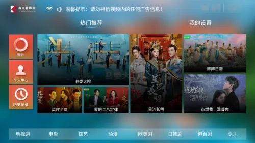 免费电视剧在线观看（免费电视剧在线观看，享受影视娱乐的新时代方式）