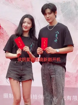侯明昊卢昱晓新剧（侯明昊与卢昱晓携手演绎新剧，期待中的璀璨火花）