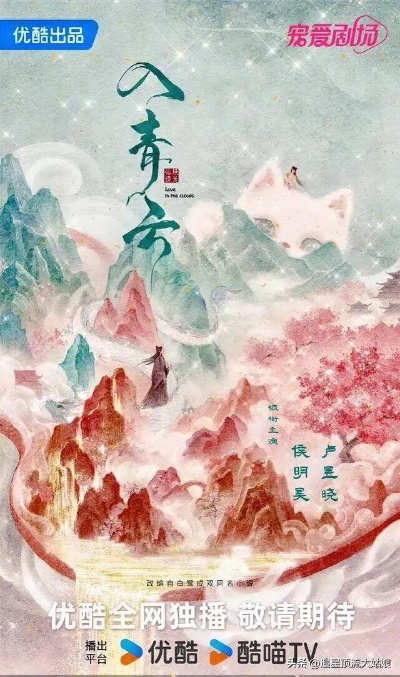 《入青云》免费观看全集（入青云全集免费观看，一部值得期待的佳作）