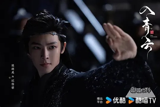 入青云电视剧免费观看全集完整版免费（入青云电视剧全集完整版免费观看指南）