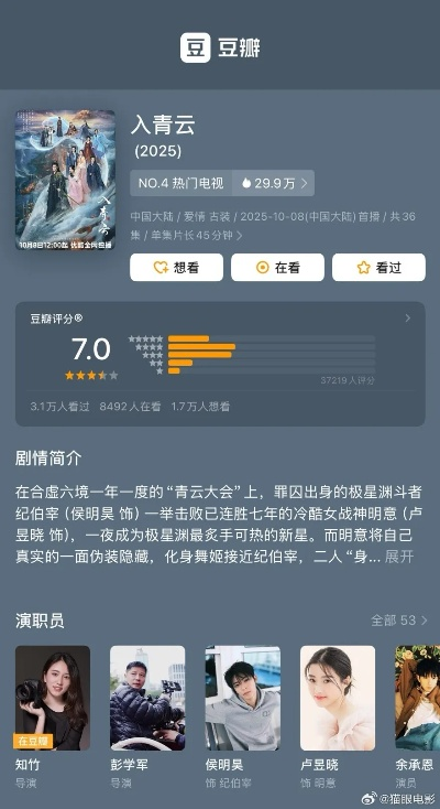 入青雲線上看（探索线上世界的新高度，入青雲线上看）