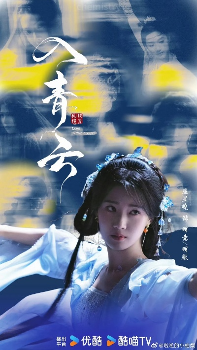 入青云免费观看（入青云，免费观看的启示）