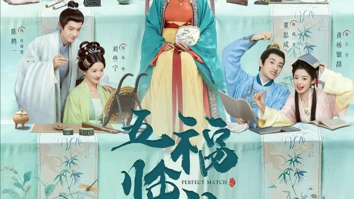 五福临门电视剧免费观看全集（五福临门，免费观看全集，感受人生百态）