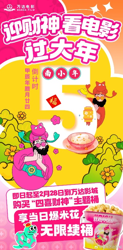 五福临门电视剧全集高清完整版免费在线观看（五福临门电视剧全集高清完整版免费在线观看——感受生活的美好与温情）