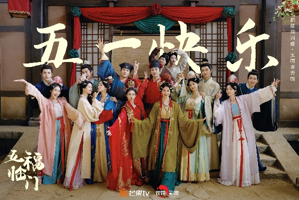 五福临门电视剧免费观看（五福临门，免费观看电视剧的全新体验）