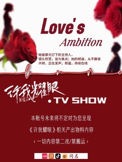 許我耀眼線上看小鴨（许我在耀眼线上看小鸭子）