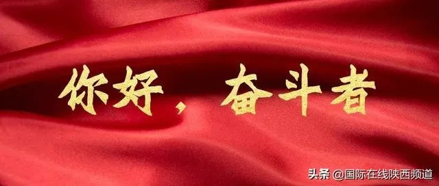 许我荣耀（许我荣耀，荣耀背后的奋斗与坚持）