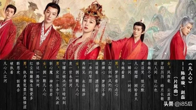 长相思第一季（长相思第一季，情深深，意绵绵）