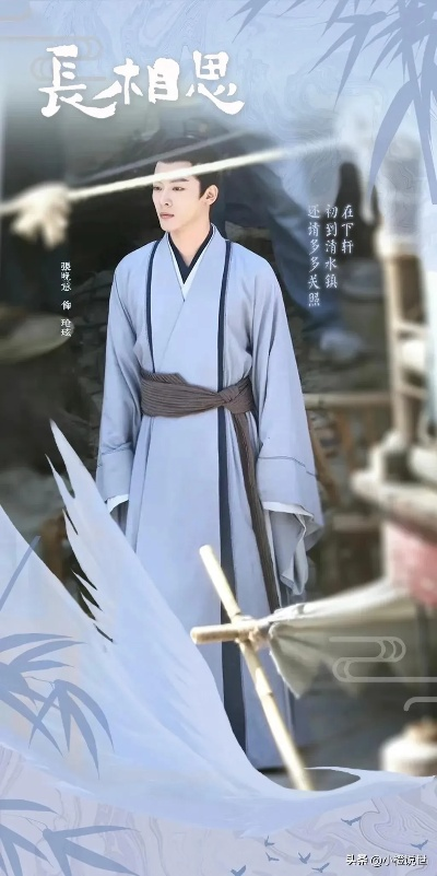 长相思第一季免费观看全集完整版在线观看高清（长相思第一季，高清全集在线免费观看体验）