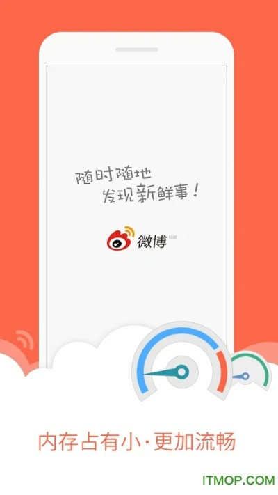 微博下载（微博下载，探索社交媒体的新领域）
