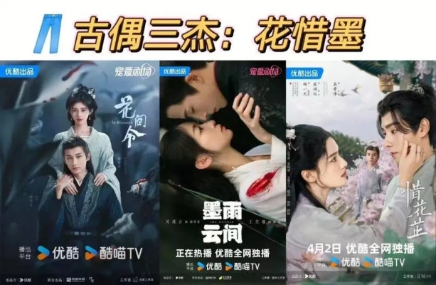 墨雨云间电视剧免费观看全集高清完整版（墨雨云间，一部值得一追的电视剧免费观看全集高清完整版）