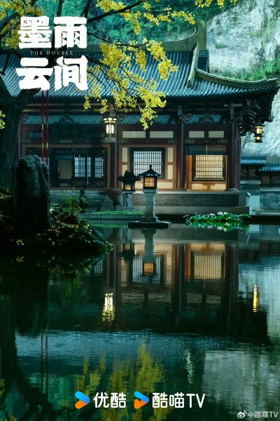 墨雨雲間（墨雨雲間，探索自然与艺术的交融之美）