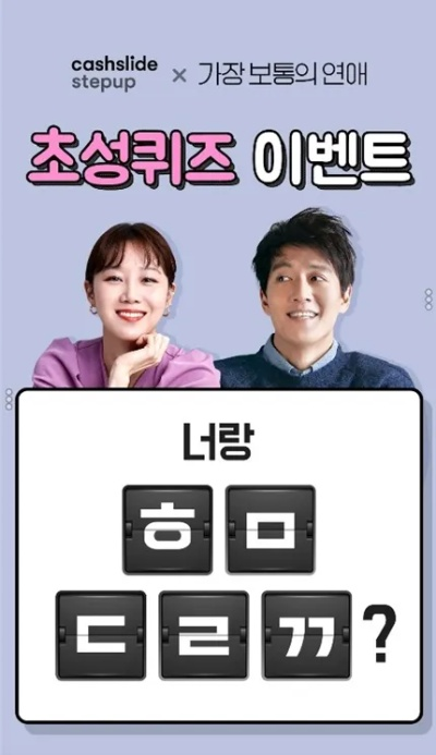 네이버버（探索네이버バー，一种全新的互联网体验）