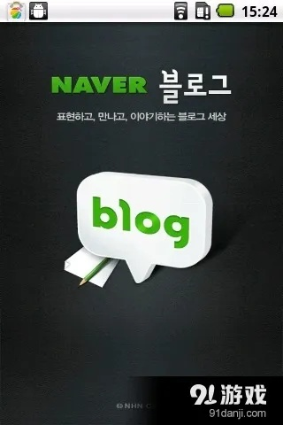 네이버 naver 바로가기（Naver的바로가기功能，引领快速导航的新时代）