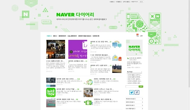 www.naver.com（探索Naver.com，互联网上的全方位服务门户）