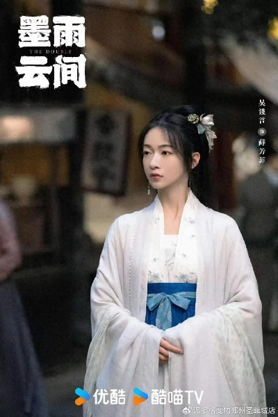 墨雨云间电视剧免费观看星辰影院（墨雨云间，星辰影院里的电视剧时光）