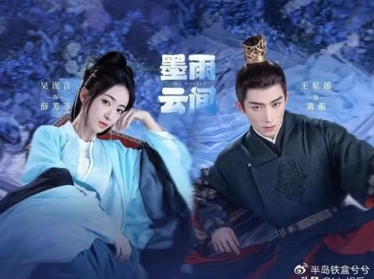 墨雨云间电视剧免费观看全集高清完整版（墨雨云间，一部值得一追的电视剧免费观看全集高清完整版）