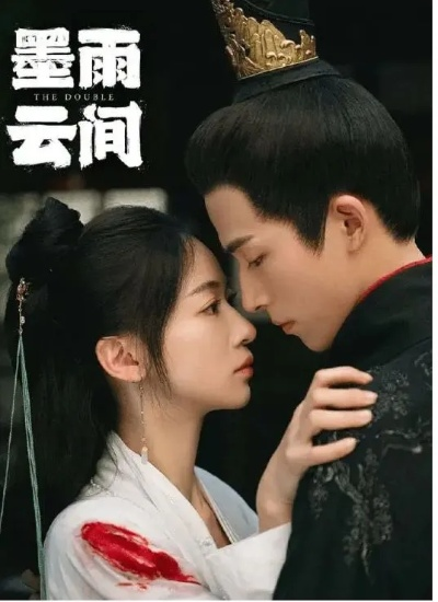 墨雨云间电视剧免费观看全集高清完整版在线观看（墨雨云间，高清完整版电视剧在线观看盛宴）