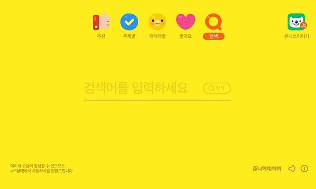 네이버 naver 바로가기（Naver的바로가기，引领快速导航新体验）