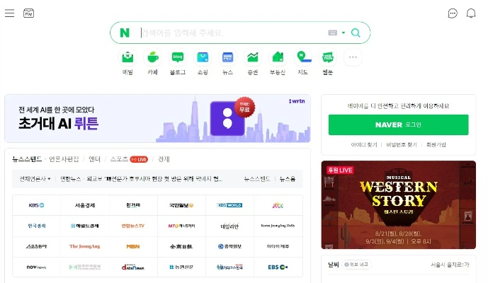 naver.com（Naver.com，引领韩国互联网时代的先驱）