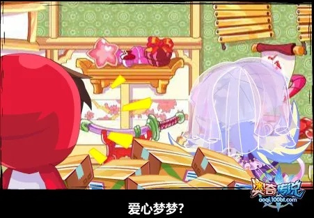 大爱梦梦（梦梦之爱，大梦之心的温暖旅程）