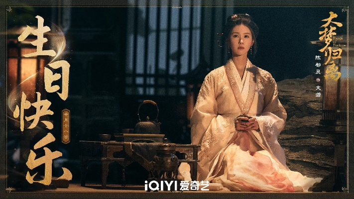 大梦归离电视剧免费观看完整版（大梦归离，一部值得一观的电视剧免费观看完整版）