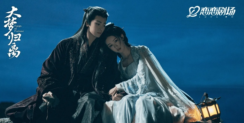 大梦归离在线观看（大梦归离，一部引人深思的在线观看之作）