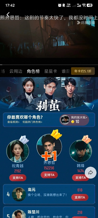 剥茧在哪个平台播出（剥茧，揭秘播出平台的魅力之旅）