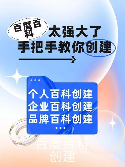 剥茧百度百科（揭秘剥茧，深度解析百度百科中的智慧之源）