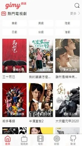 剝繭 gimy線上看（剝繭与Gimy线，探索线上娱乐的新纪元）