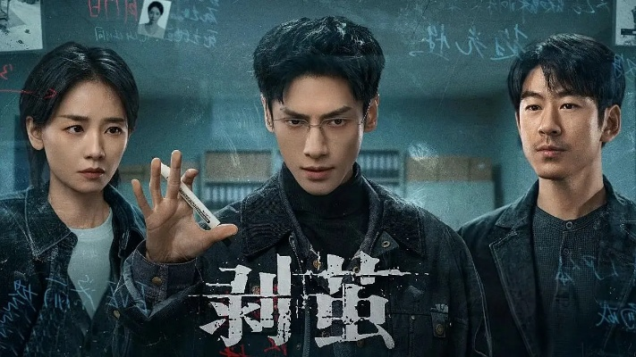 剥 茧 电视 剧 在线 线观（剥茧抽丝，在线观看电视剧的新体验）