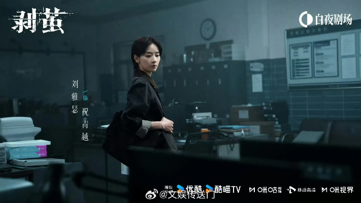 剥茧在线观看免费完整版（揭秘真相，剥茧在线观看免费完整版全攻略）