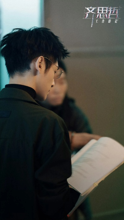 齐思哲（齐思哲，探索智慧之路）